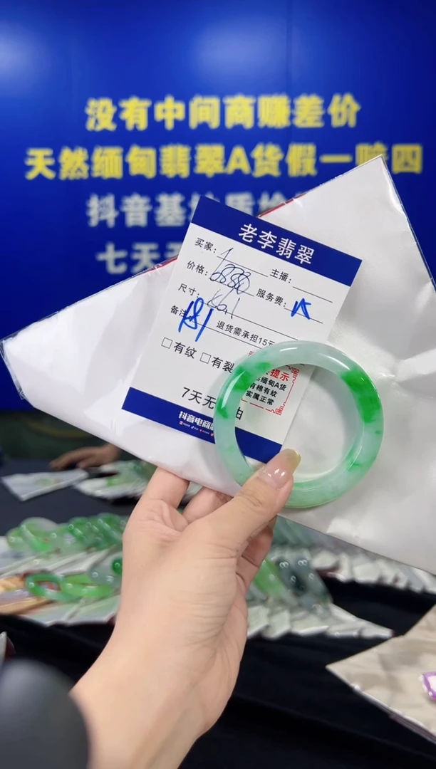 翡翠手镯未镶嵌翡翠手镯单样发一181