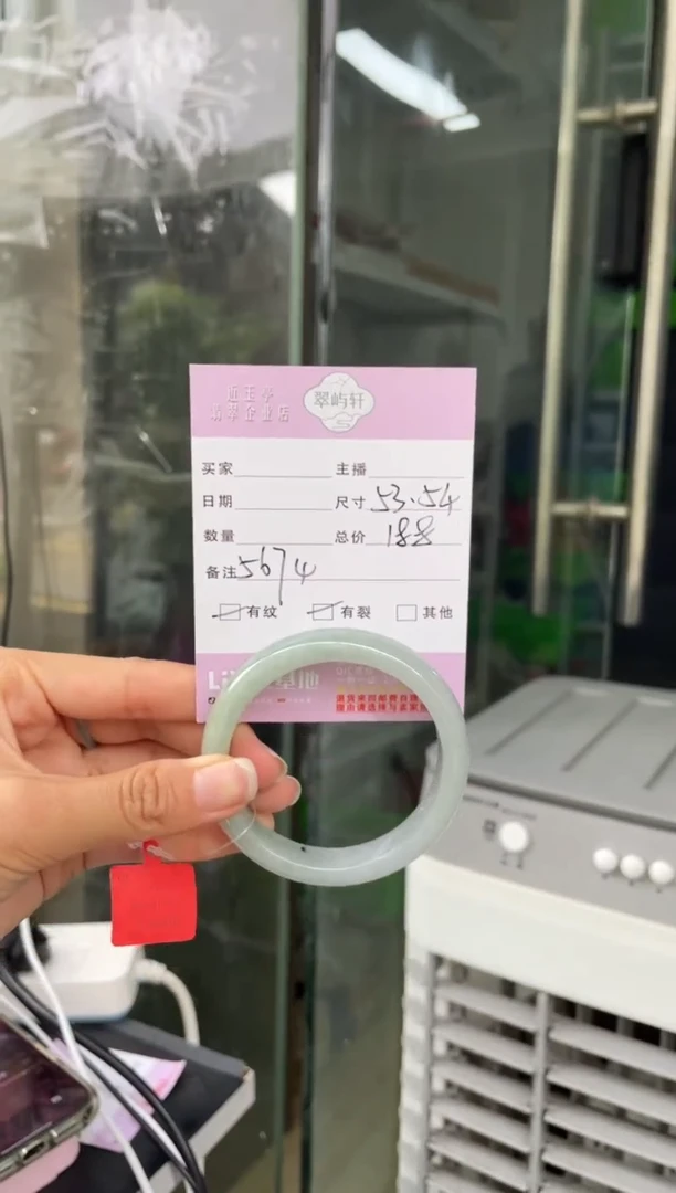 未镶嵌手镯翡翠G 53正圈 5674