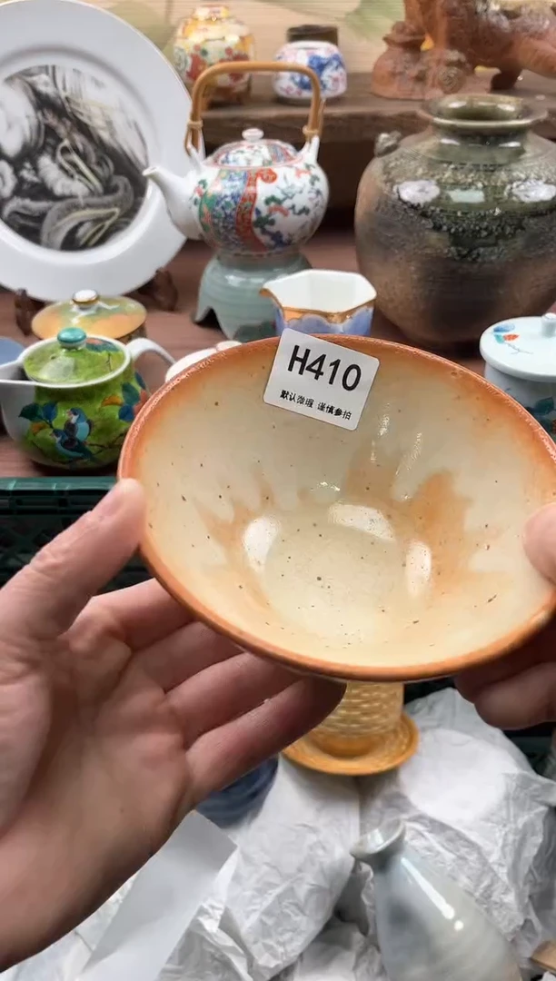 【闪购商品】瓷片410