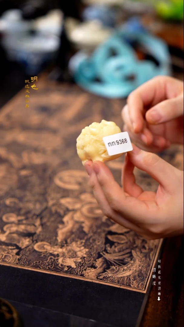 明也茶器/ 明也茶器