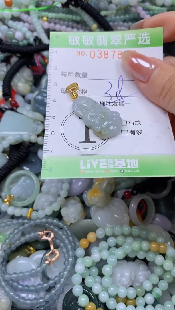 颈饰未镶嵌翡翠闪购0387865qq