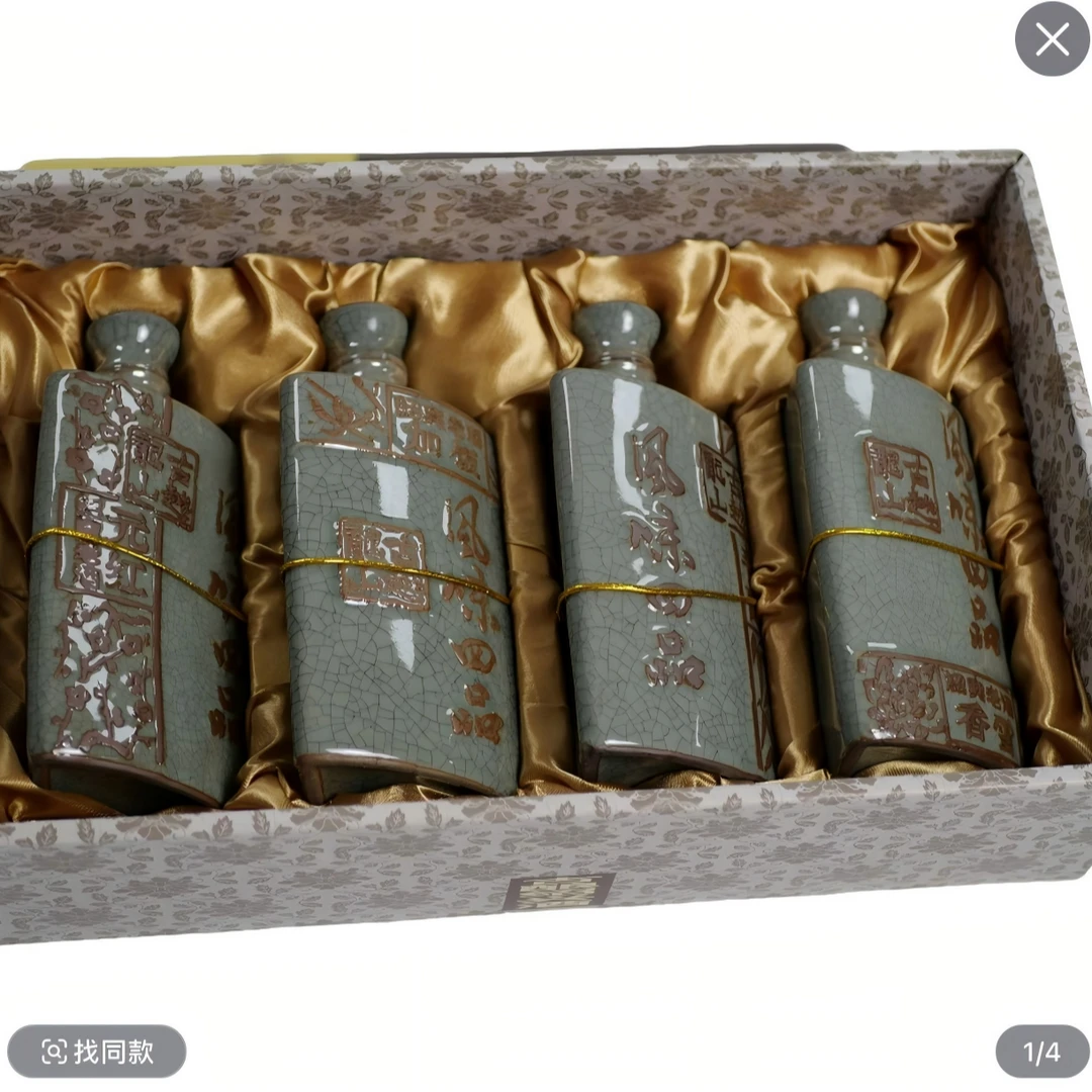 【官方正品】秋冬古越龙山风味四品350ml*4瓶礼盒装