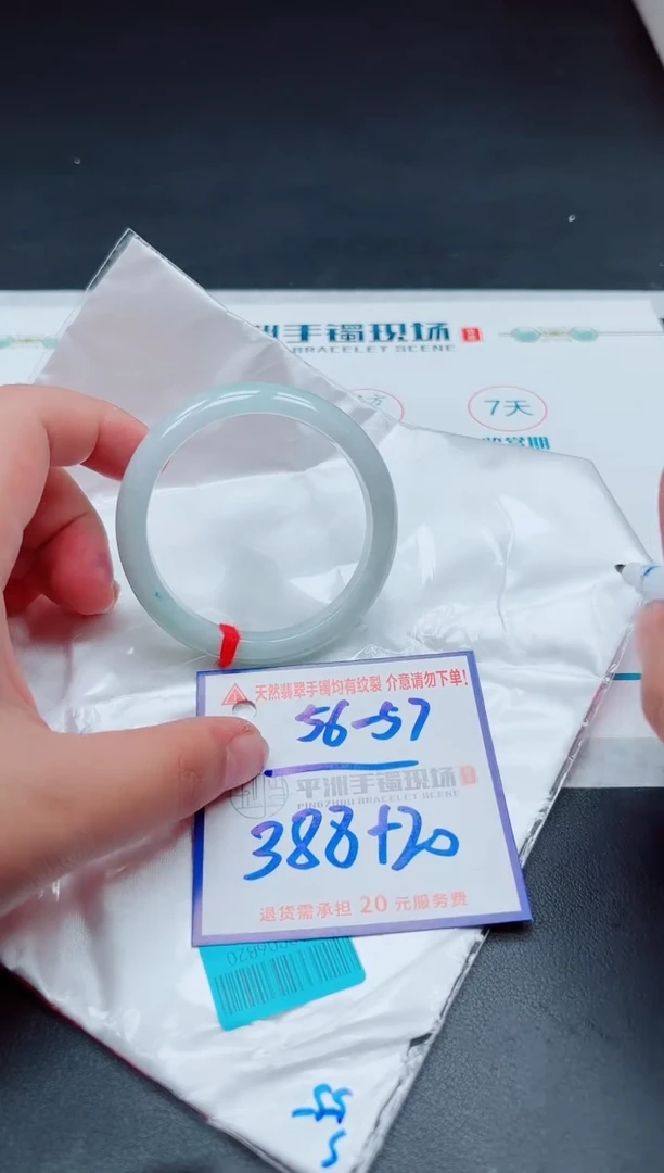【闪购商品】翡翠手镯未镶嵌111111111111