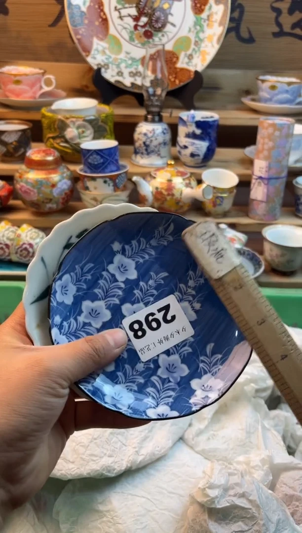 【闪购商品】瓷片瓷器          298