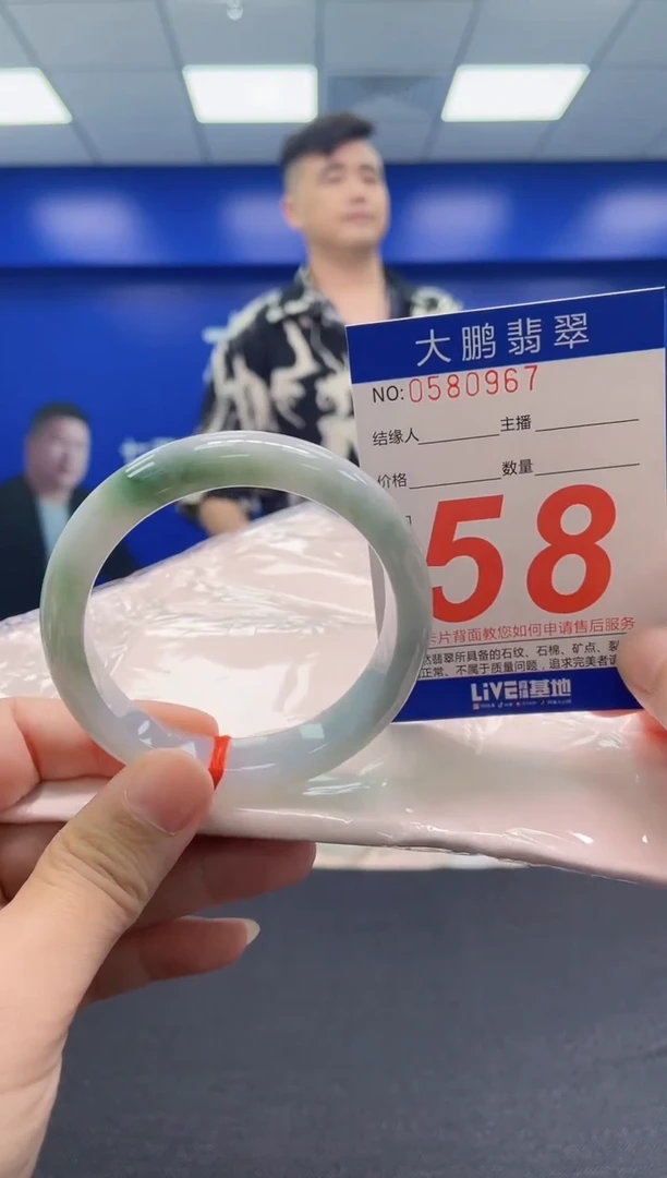 翡翠手镯未镶嵌AAAAAAAAA