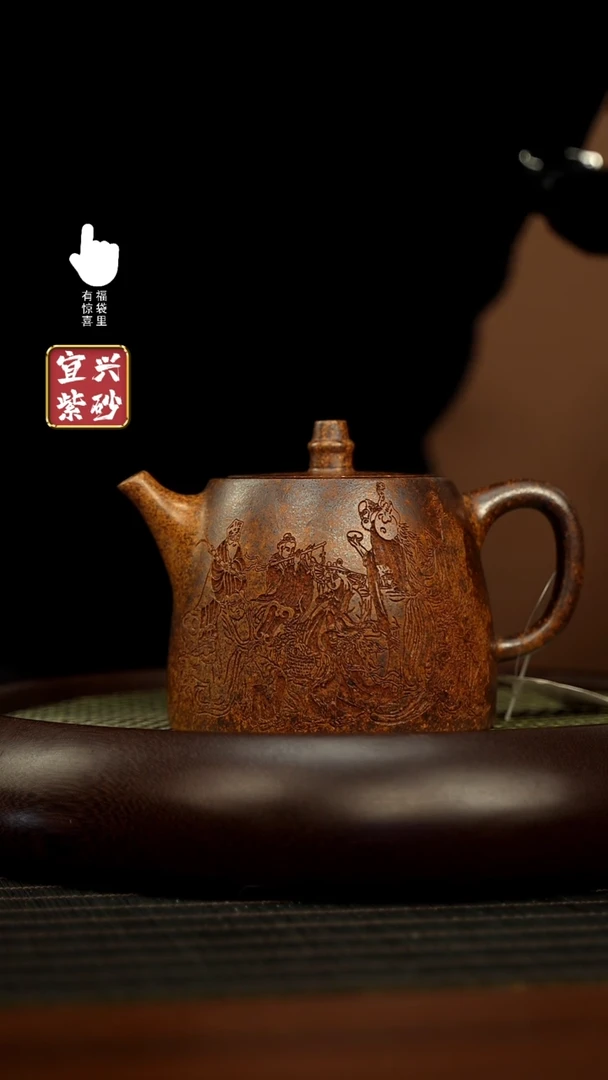 【闪购商品】紫砂壶h5574h5574h5574