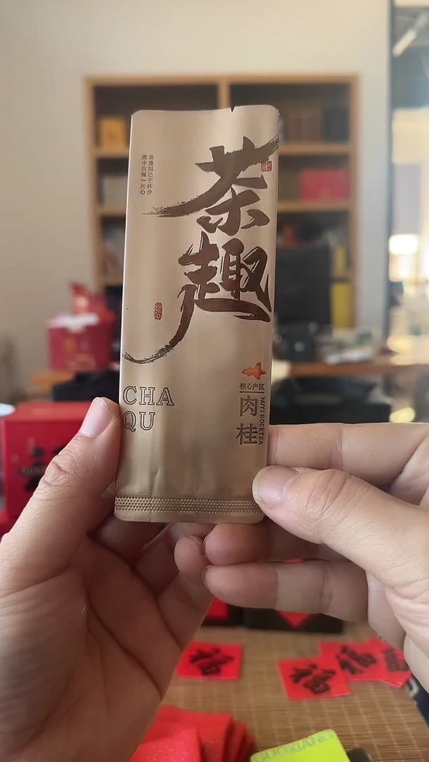 金色茶趣泡袋400个