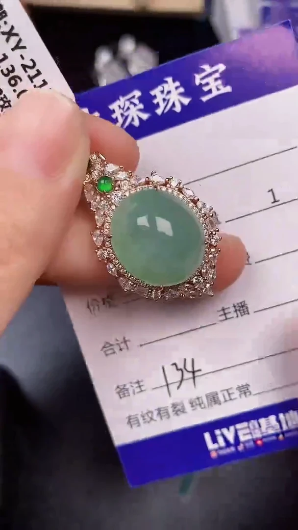银S925镶嵌戒指翡翠1340
