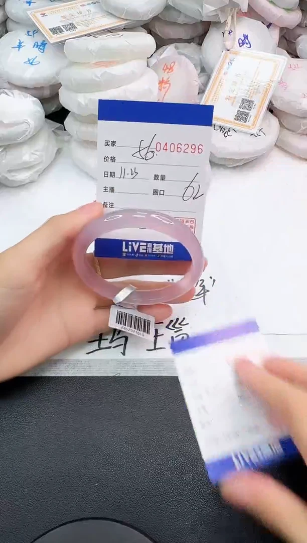 手镯玛瑙/玉髓未镶嵌6296