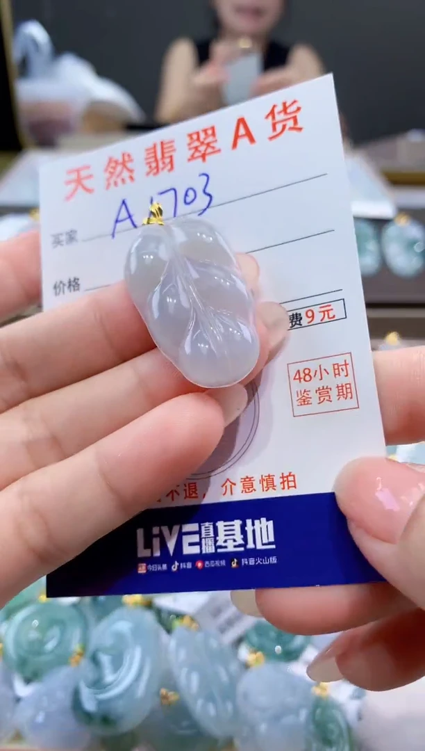 颈饰18K金镶嵌翡翠天然翡翠A货挂件