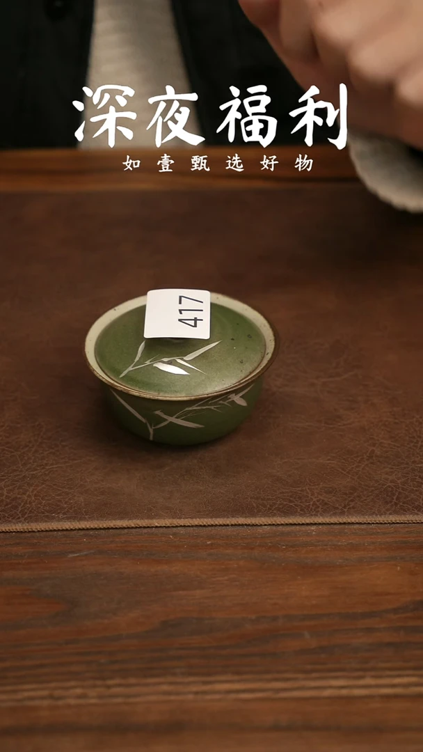 如壹陶艺甄选好物同款一个