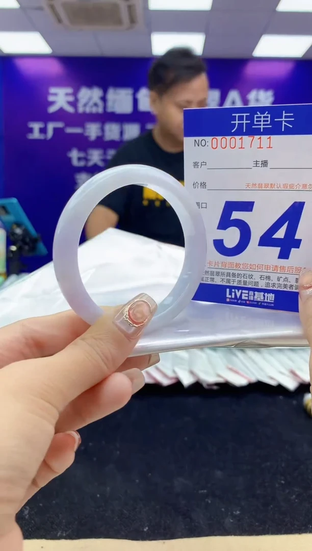 未镶嵌手镯翡翠AAAAAAAAAAAA