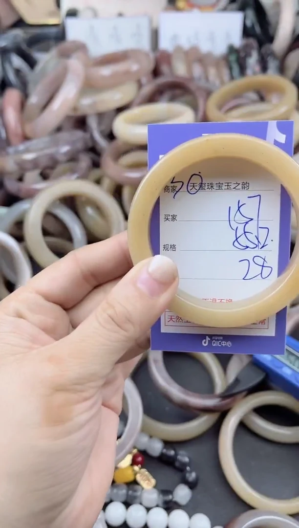 未镶嵌手镯石英质玉157