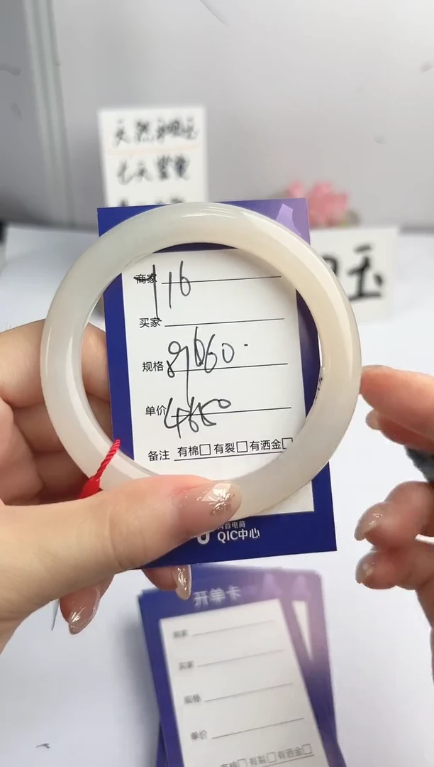 和田玉手镯未镶嵌微色差Y16