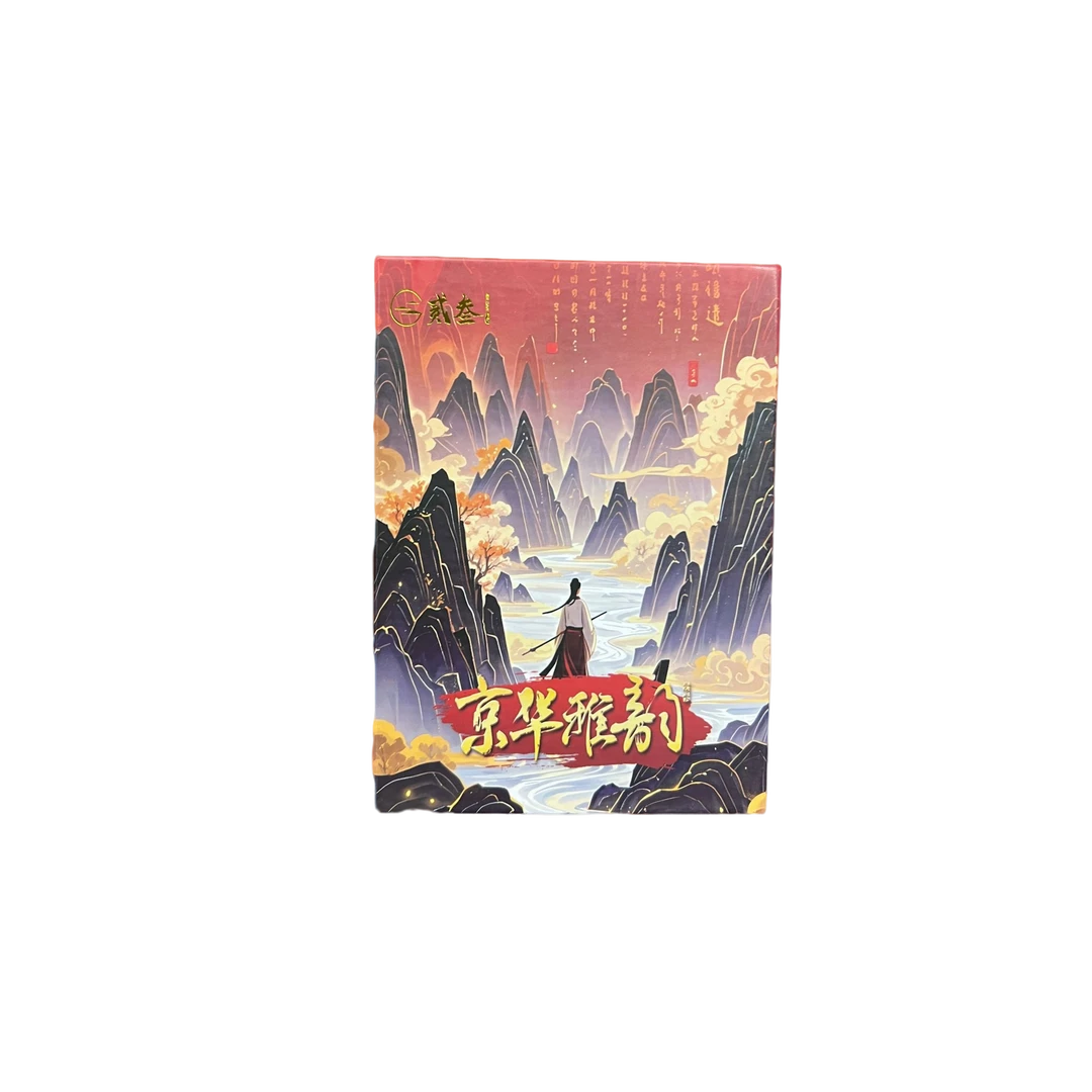 手绘《京华雅韵》贰叁文创工作室系列手绘 盲盒收藏卡