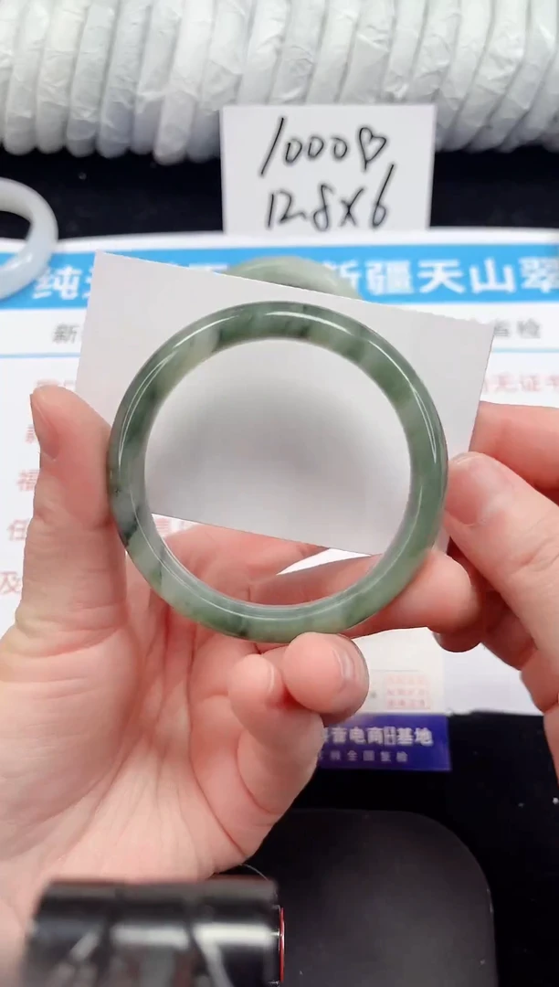 未镶嵌手镯石英质玉20-54/55