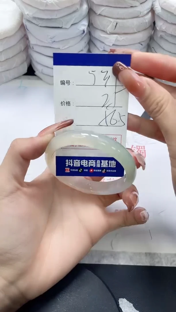 未镶嵌手镯玛瑙/玉髓534