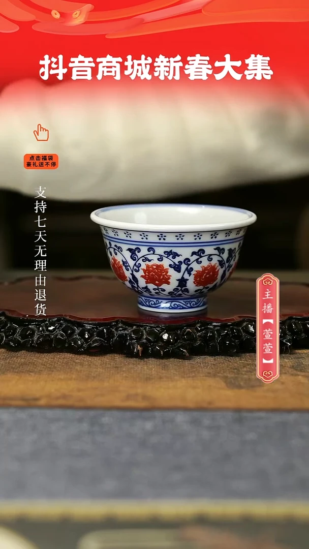 【闪购商品】其他釉里红大压手。。。。