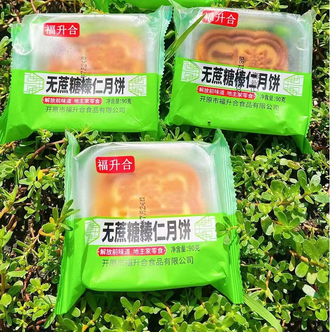 福升合无蔗糖月饼90克*10块