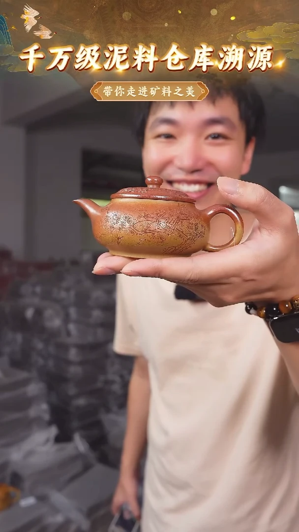 茶壶紫砂42 宜兴紫砂茶壶