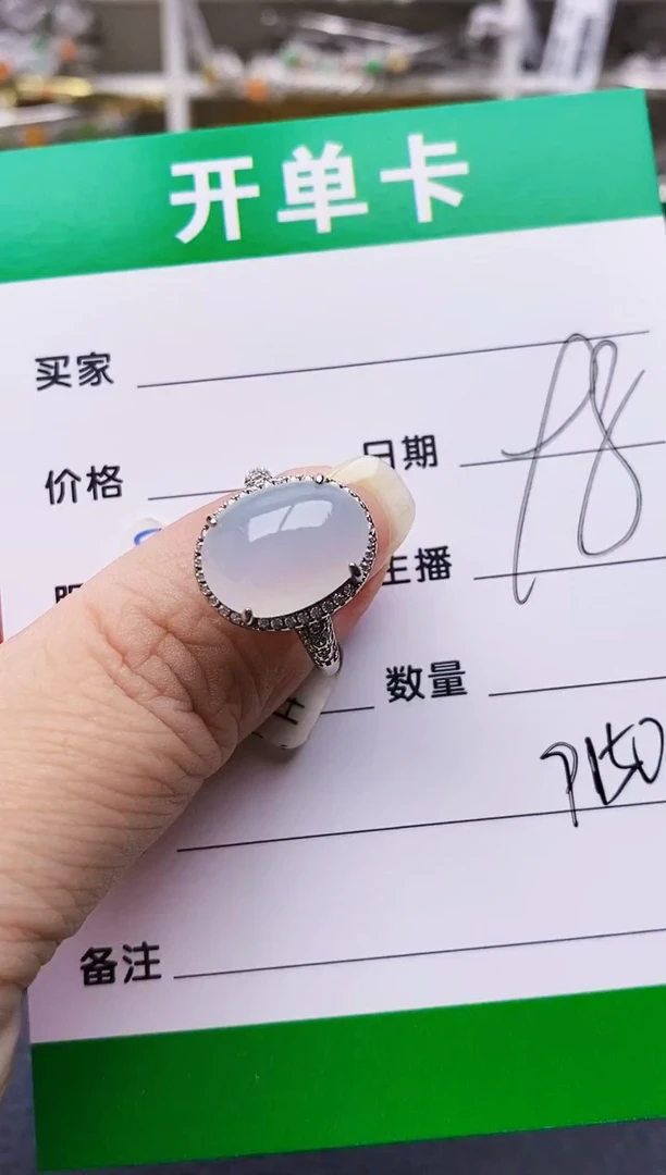 翡翠戒指银S925镶嵌9150