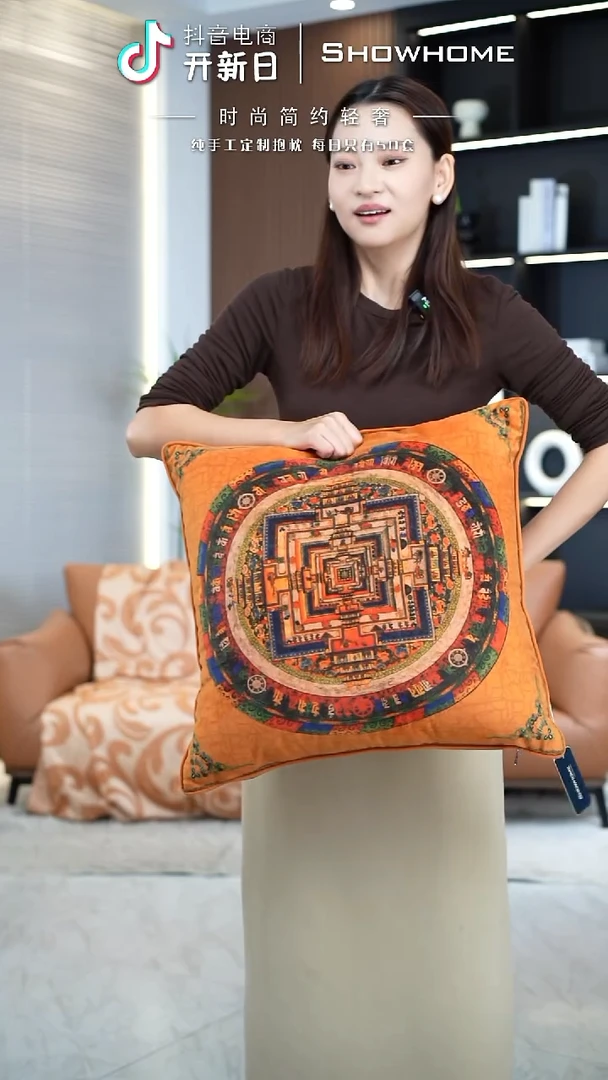 唐卡橘色50X50带芯
