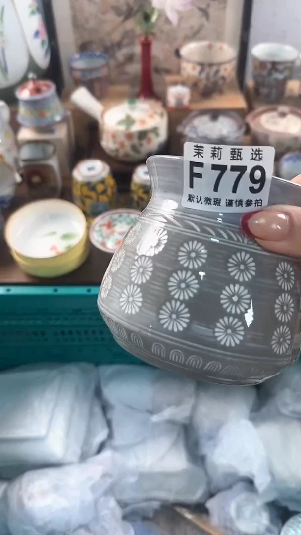 【闪购商品】茉莉甄选壹号商品779