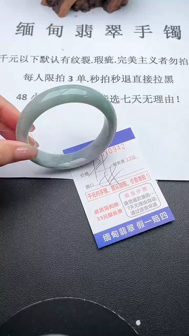 【闪购商品】翡翠手镯未镶嵌42天然翡翠A货
