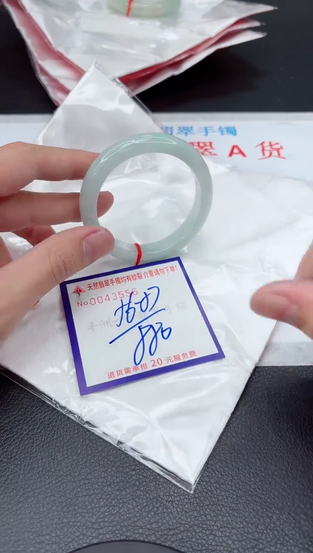 【闪购商品】翡翠手镯未镶嵌1111111111111