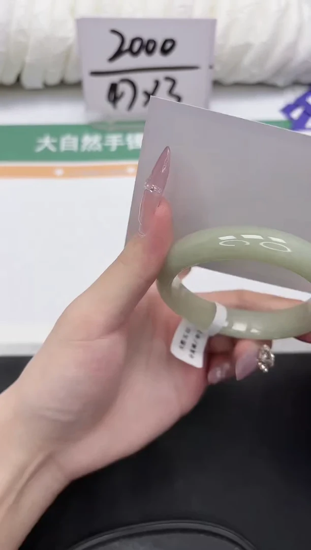 未镶嵌手镯石英质玉135-54.1