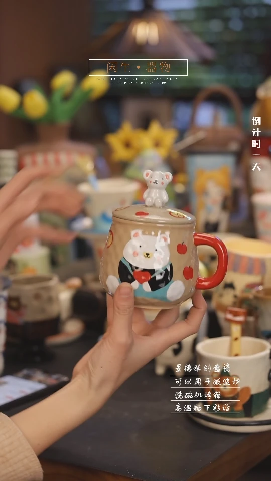 【闪购商品】景德镇可爱设计师款陶瓷