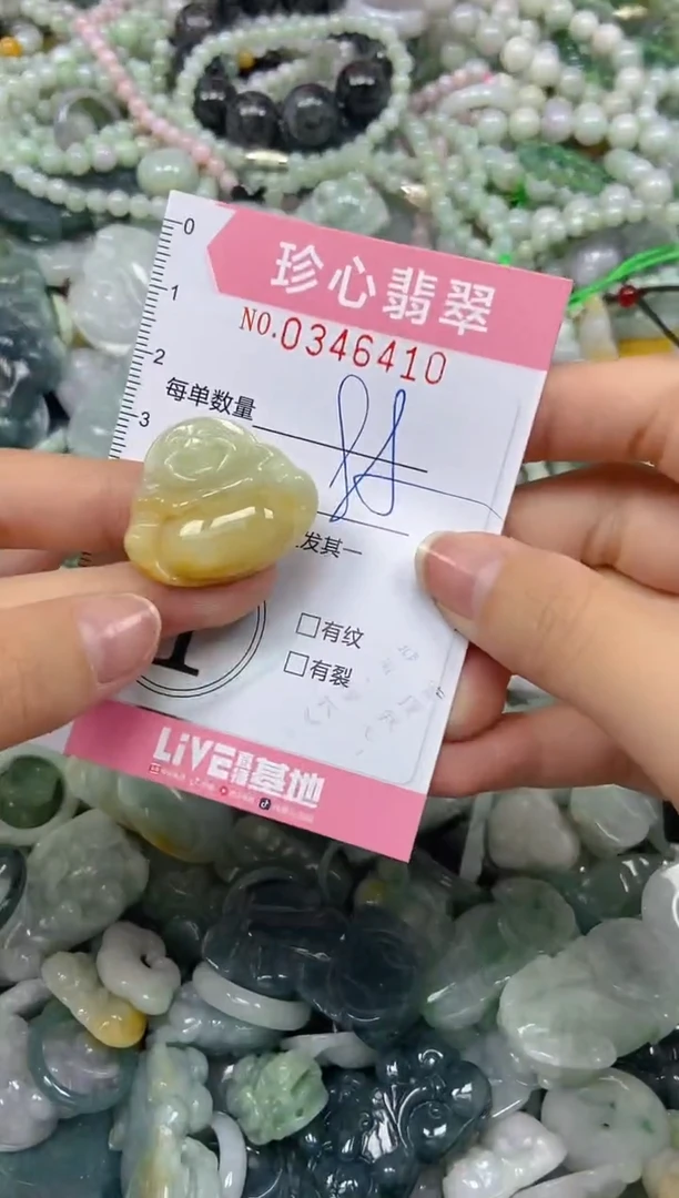 颈饰未镶嵌翡翠闪购0346410