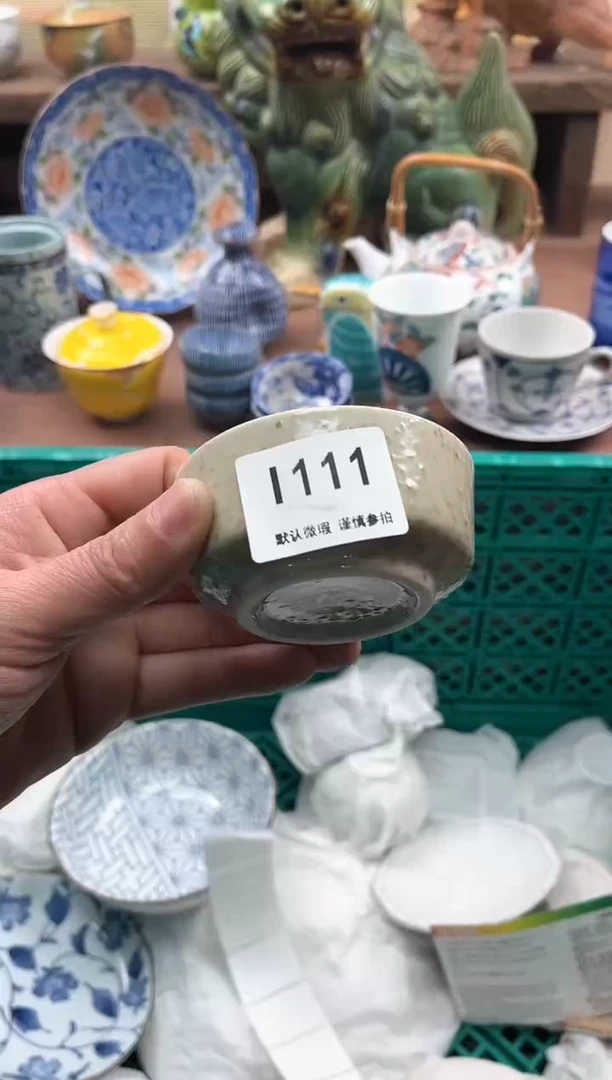 【闪购商品】瓷片111