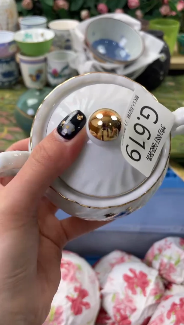 瓷片A***7619狗哥瓷器直播间111