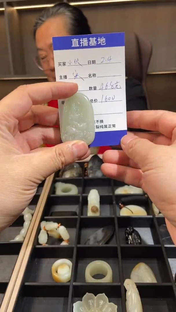 【闪购商品】和田玉吊坠未镶嵌和田玉