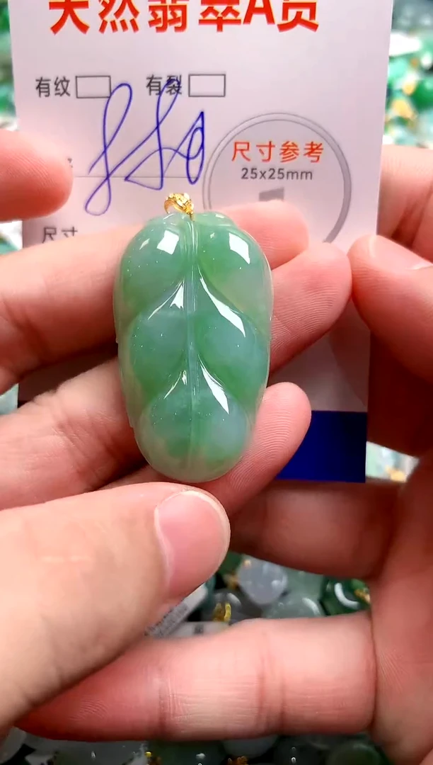 翡翠18K金镶嵌颈饰0128450299