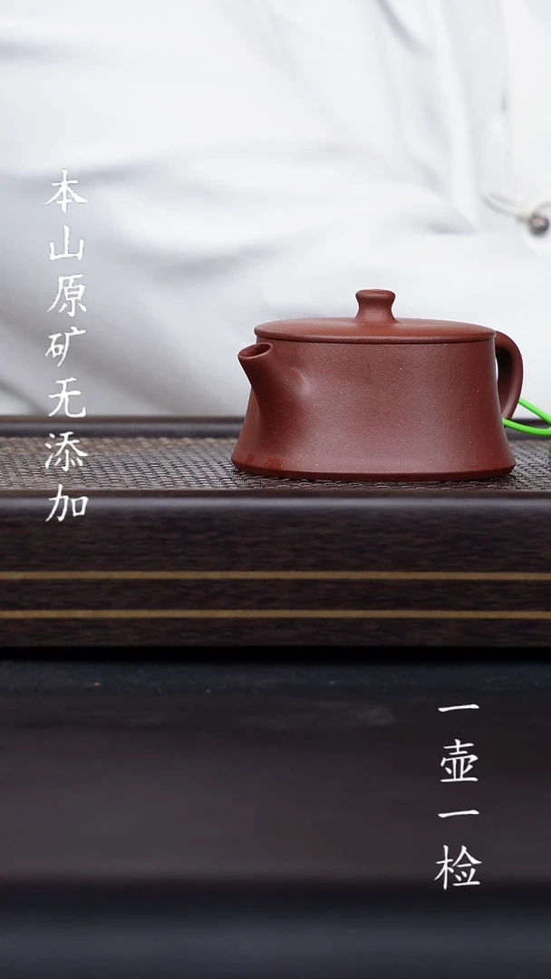 宜兴紫砂原矿无添加