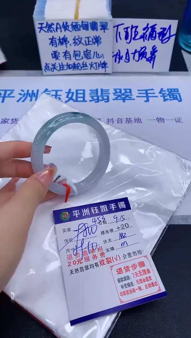 未镶嵌手镯翡翠1111111