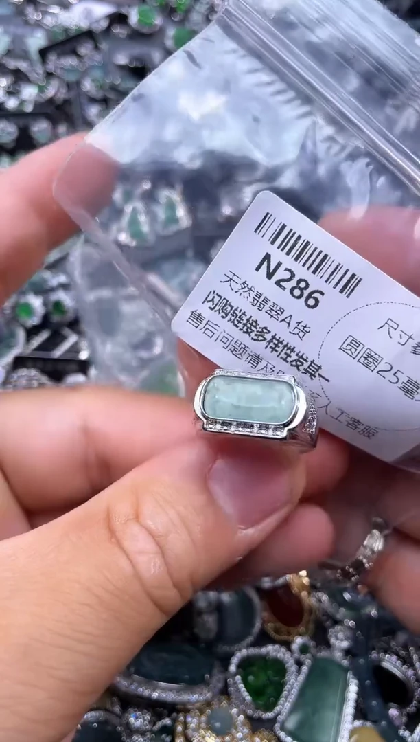 【闪购商品】翡翠颈饰未镶嵌N286戒指 平头