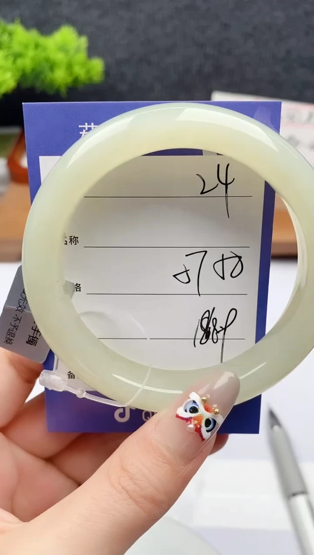 【闪购商品】和田玉手镯未镶嵌微色差24