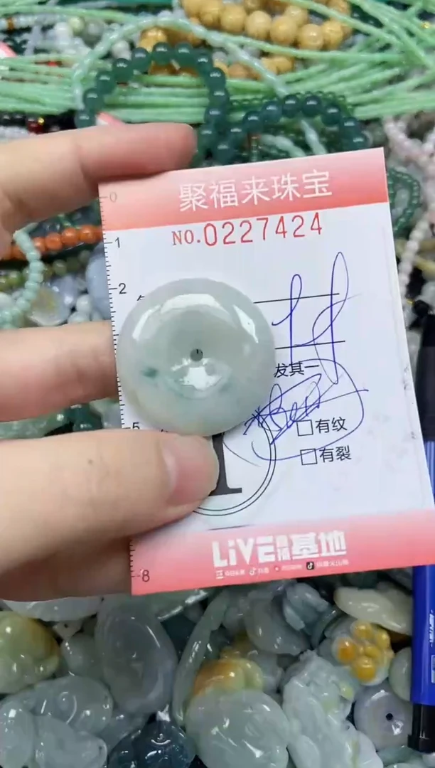 未镶嵌挂件翡翠闪购0227424