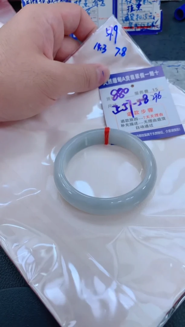 未镶嵌手镯翡翠1111111111