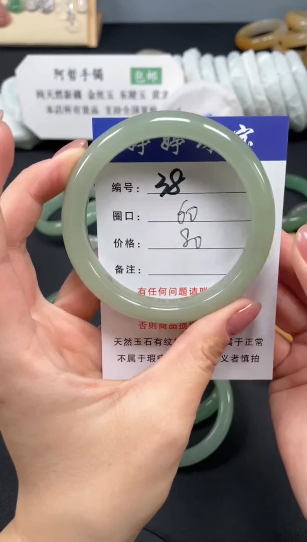 未镶嵌手镯石英质玉60