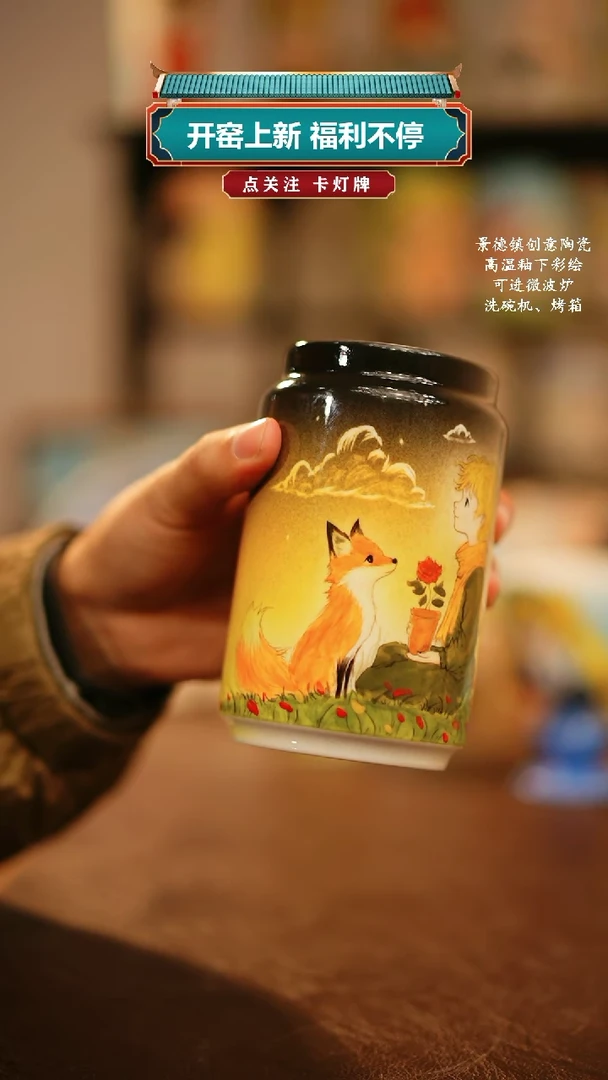 【闪购商品】杯景德镇高温釉下彩纯手工手绘445