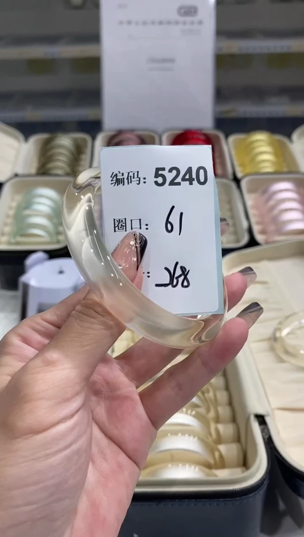 非金属无编码5240
