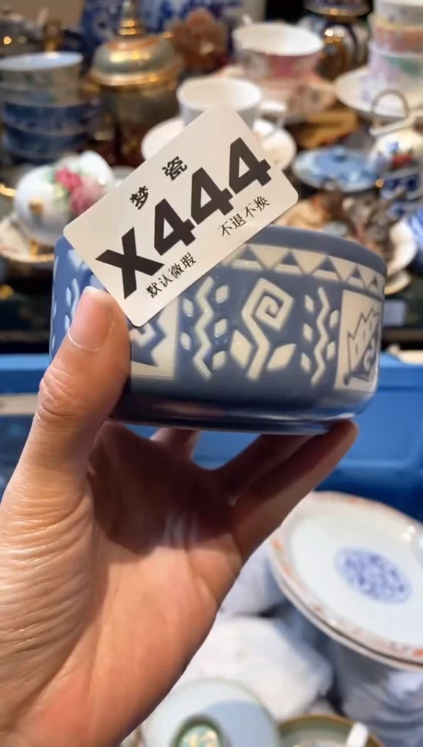 瓷片瓷器哈哈哈哈哈哈哈哈