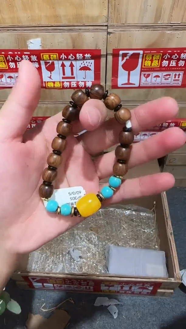 又禧文玩精品手串-无礼盒-@@SP305