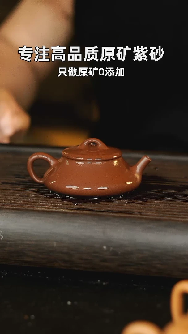 茶壶紫砂隐瓢 台西底槽青 150cc