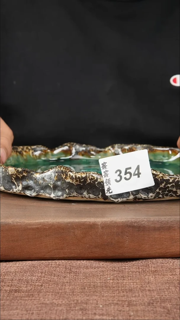 【闪购商品】354窑窑领先 匠心手作