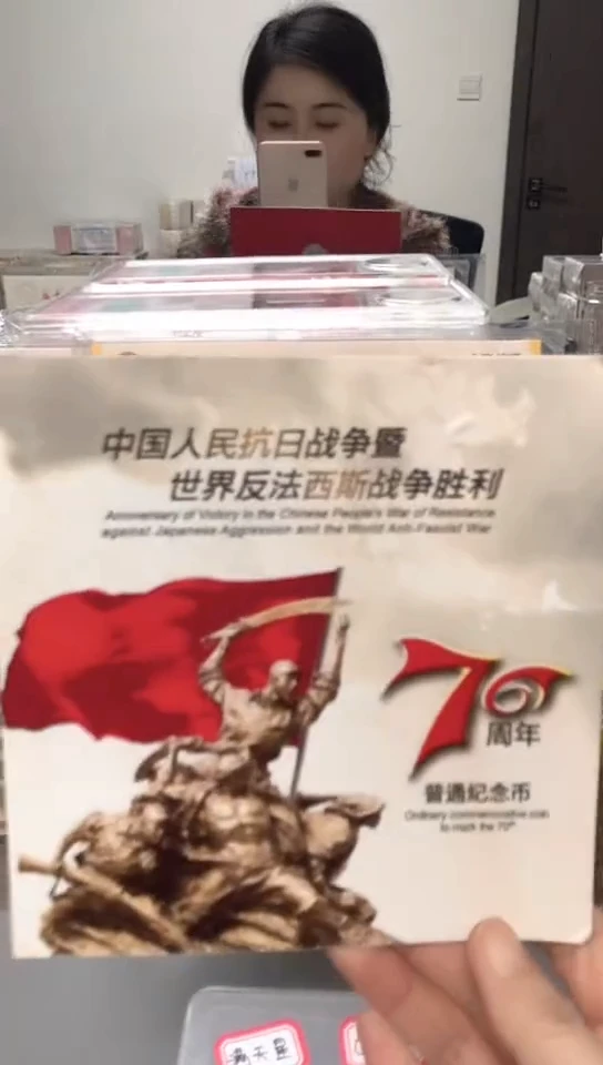 【闪购商品】其他普通金属指定链接抗币册.1-US-7001